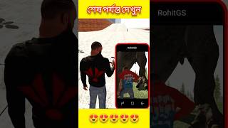 আমার বন্ধুকে ডাইনোসরের মারলো 😭 Indian bike Driving 3D Bangla Game Play ▶️ [upl. by Idram]