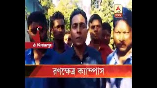 Tension in Surendranath college at Raiganj due to TMCP inner clash [upl. by Novello533]