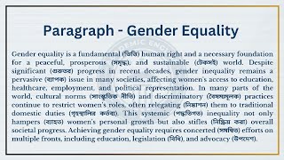 Gender Equality Paragraph  HSC  Paragraph Writing [upl. by Tiffani]