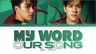 【Ohm Nanon】MY WORD คำเดียว  OUR SONG เพลงที่เพิ่งเขียนจบ  Color Coded Lyrics [upl. by Lledo]