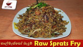 Halmesso bedum  Raw sprats fry  Spicy sprats fry  කටට සැරට අමු හාල්මැස්සෝ බැදුමක් [upl. by Llerahs]