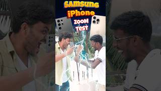 🥇எது பெருசுனு அடிச்சு காட்டு 😱 Samsung vs iPhone Zoom Test 📸 shorts [upl. by Weed]