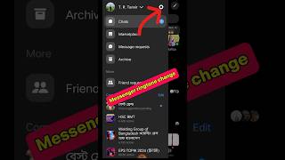 How to messenger ringtone change messenger ringtones [upl. by Gnot]