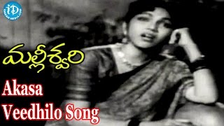 Akasa Veedhilo Song  Malleswari Movie Songs  NTR Bhanumathi [upl. by Iruj179]