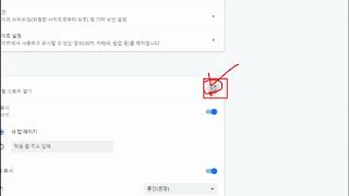 Google Chrome Webstore 크롬브라우저 테마 바꾸기 [upl. by Ardnoed]