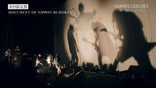 04 Limited Sazabys  2nd MOVIE quotLIVE AT NIPPON BUDOKANquot trailer [upl. by Cannon872]