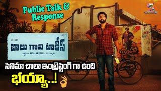 Balu Gani Talkies Movie Public Talk amp Response  Shiva kumar  Saranya Sharma [upl. by Amick]