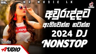 2024 New Dj Nonstop  New Sinhala Songs Dj Nonstop  Dance Dj Nonstop 2024  Mr Music Lk dj nonstop [upl. by Elrae]