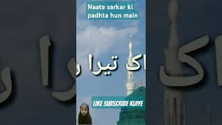 My first remix video naate sarkar saw [upl. by Rabassa]