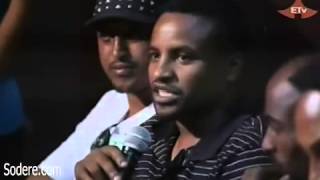 Ethiopian Shows  Gera Ena Kegn Episode 2 [upl. by Mareah427]