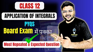 Ch 8 Application of Integrals Imp Questions I Chapter 8 AOI Previous Years Question I Class 12 I PYQ [upl. by Howund]