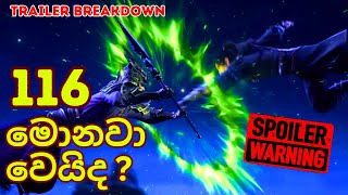 Battle Through the Heavens EP 116 Trailer Breakdown  Sinhala Animecaps  Recap [upl. by Va5]