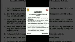 ALP EXAMINATION INTIMATION SLIP UPDATE 2024ALPEXAM DATES [upl. by Hussein]