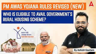 PM Awas Yojana New List 202425  Government Rural Housing Scheme Eligibility  By Ashish Guatam [upl. by Tartan]