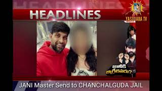 HEADLINES  JANI Master send to CHANCHALGUDA JAIL [upl. by Naved]