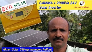 Utl Gamma plus 2000Va 24V rMPPT Inbuilt Solar Inverter ഇനി പവർ കട്ട്‌ ഇല്ലാത്ത വീടുകൾ സോളാർ പവർ [upl. by Aleras]