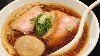 おれが選んだ柏にあるラーメン屋19選 [upl. by Mcgill]