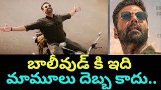 Sarfira Movie Review Collections Akshay Kumar Surya Prabhas Kalki Kalki movie collections [upl. by Budge]