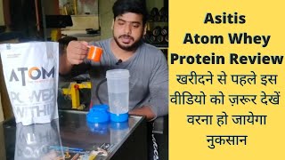 Asitis Atom Protein Review  Hamd Fitness [upl. by Notlad]