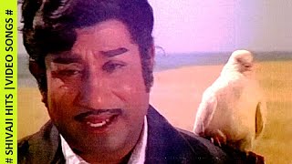 Tamil movie Video song  Manithan ninaipathundu  M S V  Kannadasan  T M S [upl. by Marx]