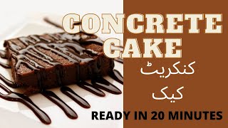 Concrete cake کنکریٹ کیک  in UDRU desifood concretecakeiftari cakessehrihowtomakecake [upl. by Keppel]