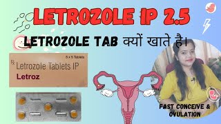 Letrozole ip 25 mg। letrozole tablet क्यों खाते हैं। letrozole tablet uses।letrozole [upl. by Chuu]