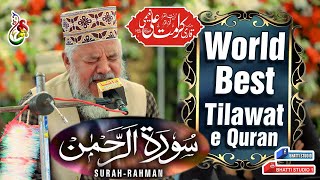 Surah Ar Rahman Qari Karamat Ali Naeemi Best TIlawat quran e pak in kot radha kishan [upl. by Ardnosak]