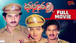 quotVICHITHRA PREMAquot TELUGU FULL COMEDY MOVIE  RAJENDRA PRASAD  AMRUTA  SUTTI VELU  BRAHMMANANDAM [upl. by Sonitnatsnok]