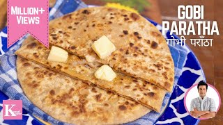 Gobhi Paratha Recipe  पंजाबी गोभी का पराठा  Winter Recipe  Kunal Kapur  BreakfastLunch Recipes [upl. by Aindrea]