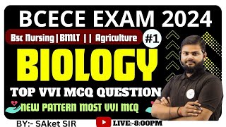 Bcece Bsc nursingBmltAgriculture biology entrance 2024 PYQ Mcq type questions class 1 [upl. by Itoc]