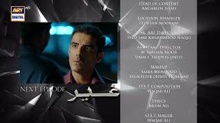 Ghair Episode 2  Teaser  Usama Khan  Ushna Shah  Adeel Hussain  ARY Digital Drama [upl. by Dalli221]