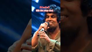 පිටකවරේ ampara hiru mega blastamu sanjeew lonliyes [upl. by Trillby]