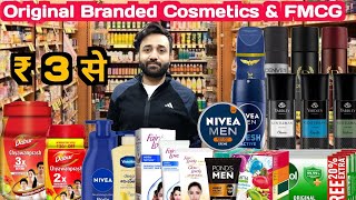 Original Branded Cosmetics wholesale market in Delhi  Cheapest FMCG Products wholesale market Delhi [upl. by Lemuelah]