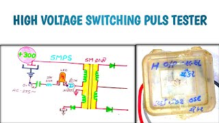 High Voltage Switching Puls Tester  Switching Puls Tester  Multani Electronic  youtube ledtv [upl. by Grayce149]