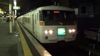 特急はまかいじ JR横浜線 町田駅発車Departure of HAMAKAIJI from Machida Station on the JR Yokohama Line [upl. by Eidualc666]