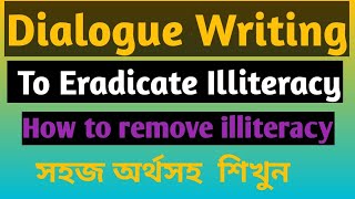 Dialogue Writing ।। How to remove or eradicate illiteracyকীভাবে নিরক্ষরতা দূরীকরণ করতে হয় [upl. by Lati]