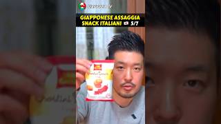 Giapponese assaggia snack italiani Pt5 [upl. by Hebner]