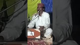 ustad Siraj Ali Ahsan Ali Sindhi qawal beautiful Kalam is video ko share Karen like channel ko [upl. by Atilegna3]