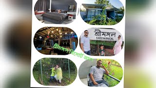 শ্রীমঙ্গল অরন্যের দিন রাত্রিতে একদিন🌿Sreemangal tour resort Oronner din ratri resort travelvlog [upl. by Eylrahc]