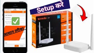 Tenda N301 wireless WiFi router setup in HindiHow to change wifi name and password tenda router [upl. by Riaj375]