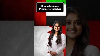 DHA Exam Exam Structure Explained dhaexam dubai shorts [upl. by Ibrik]