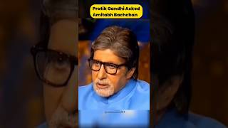 Pratik Gandhi Asked Amitabh Bachchan 😅😂short bollywood [upl. by Nednal]