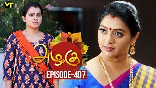 Azhagu  Tamil Serial  அழகு  Episode 407  Sun TV Serials  23 March 2019  Revathy  VisionTime [upl. by Moran]