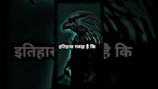 😈M v dk बाप बाप होता हैं मोटिवेशनल वीडियो short ma swagat hai चैनलसब्सक्राइबजरूरकरm v dk ❣️❤️‍🔥 [upl. by Lledyl]