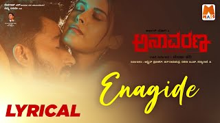 Enagide HD Lyrical Video  Arjun Yogi Sarika Rao  Anavarana  Ankita Kundu  ManjuHari  Vishal [upl. by Killion785]