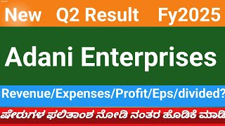 Adani Enterprises Q2 result 2025  Adani Enterprises result today Adani Enterprises share news [upl. by Lleinad]