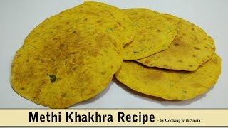 Methi Khakhra Recipe in Hindi by Cooking with Smita  Healthy Tea Time Snack [upl. by Claiborn]