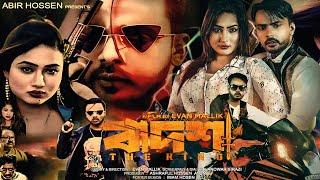 BADSHA THE KING । বাদশা দ্য কিং মুভি । Hero Alom । Riya Moni । Kazi Hayat । Evan Mallik । Review [upl. by Ssor]