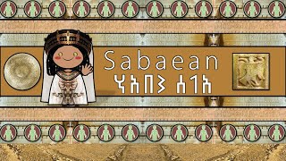 Unraveling SABAIC The Language of Ancient Yemens Kingdom of Saba [upl. by Chelton]