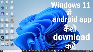 windows 11 me android app kaise download kare  window 11 me app kaise download kare [upl. by Saidel]